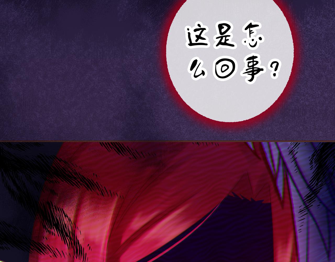 第72话 官宣！32