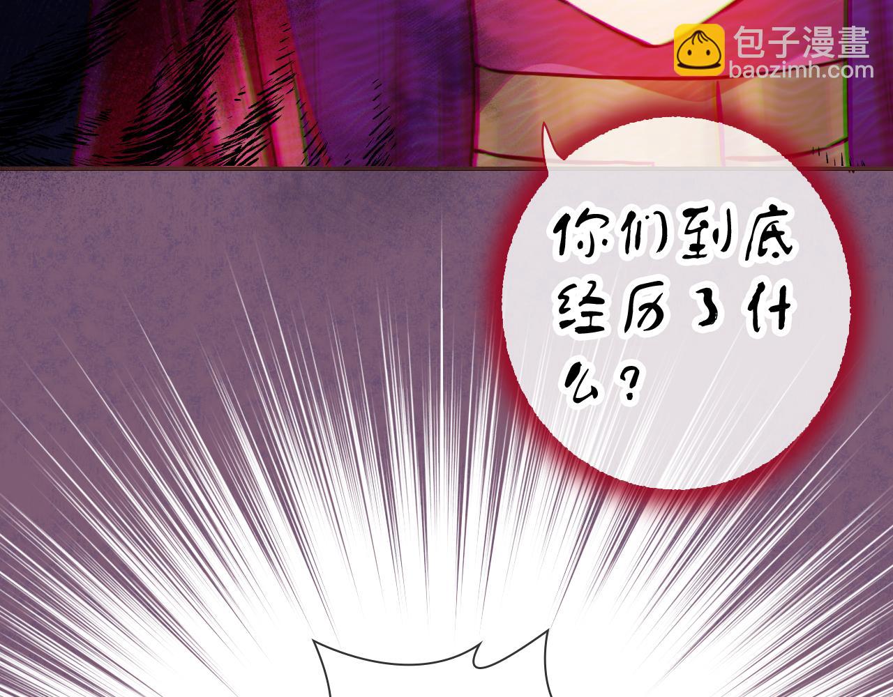 第72话 官宣！36