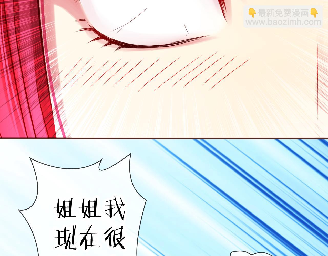 第72话 官宣！38