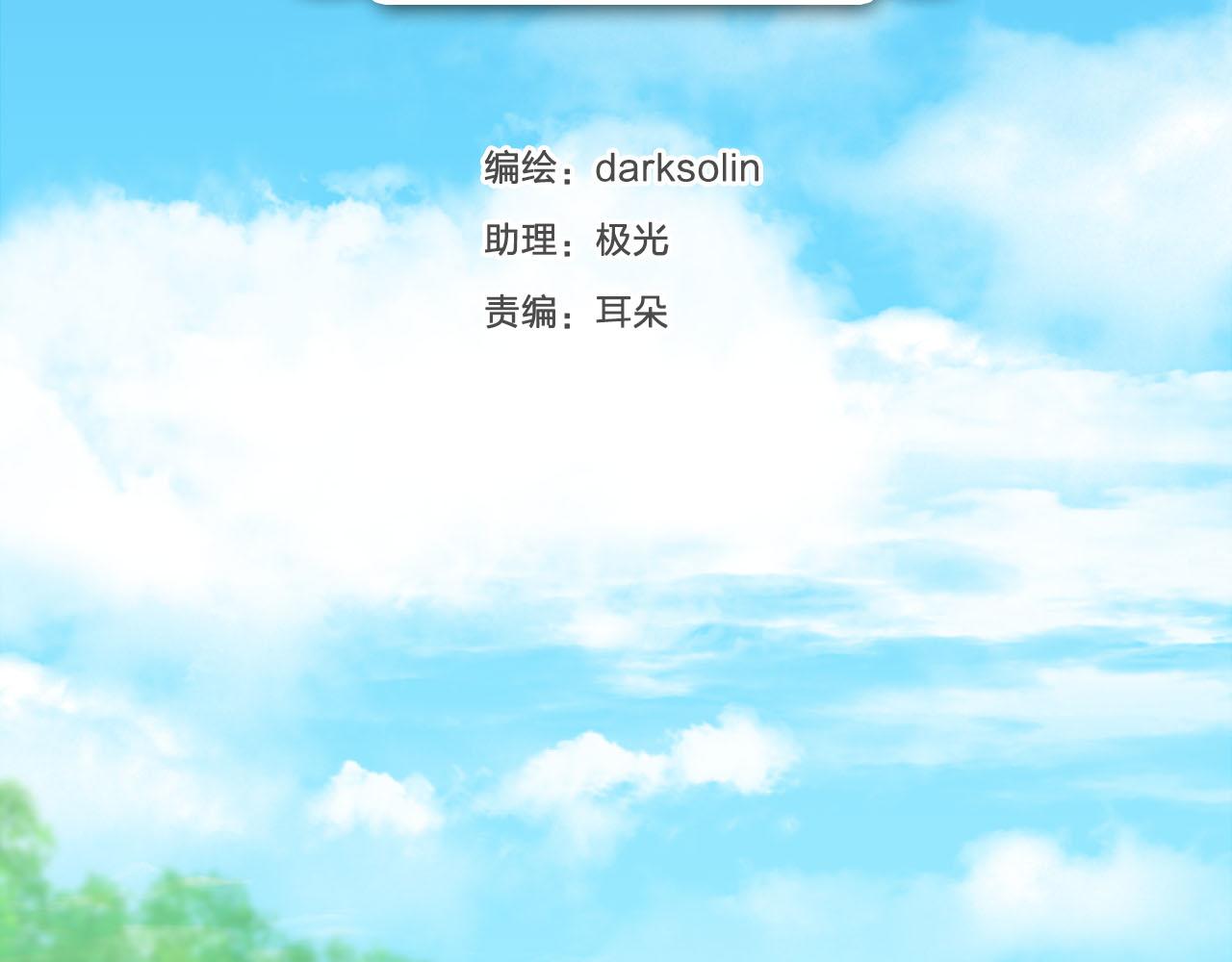 第72话 官宣！4