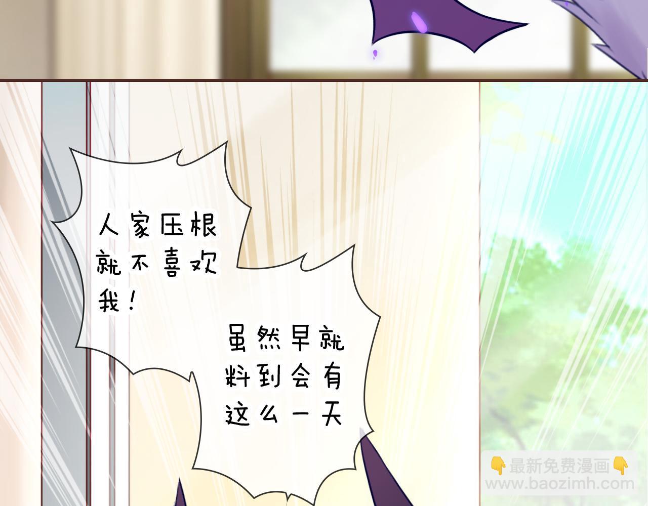 第72话 官宣！47