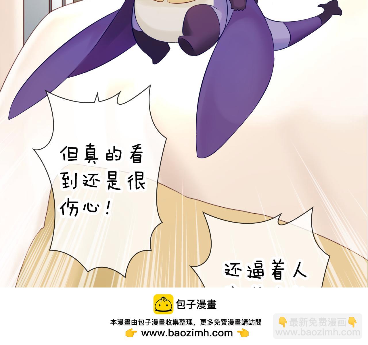 第72话 官宣！49