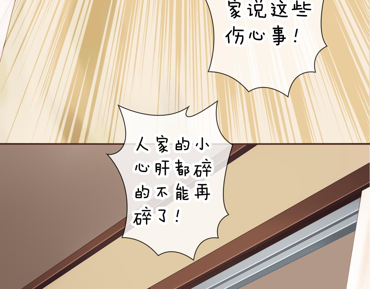 第72话 官宣！54