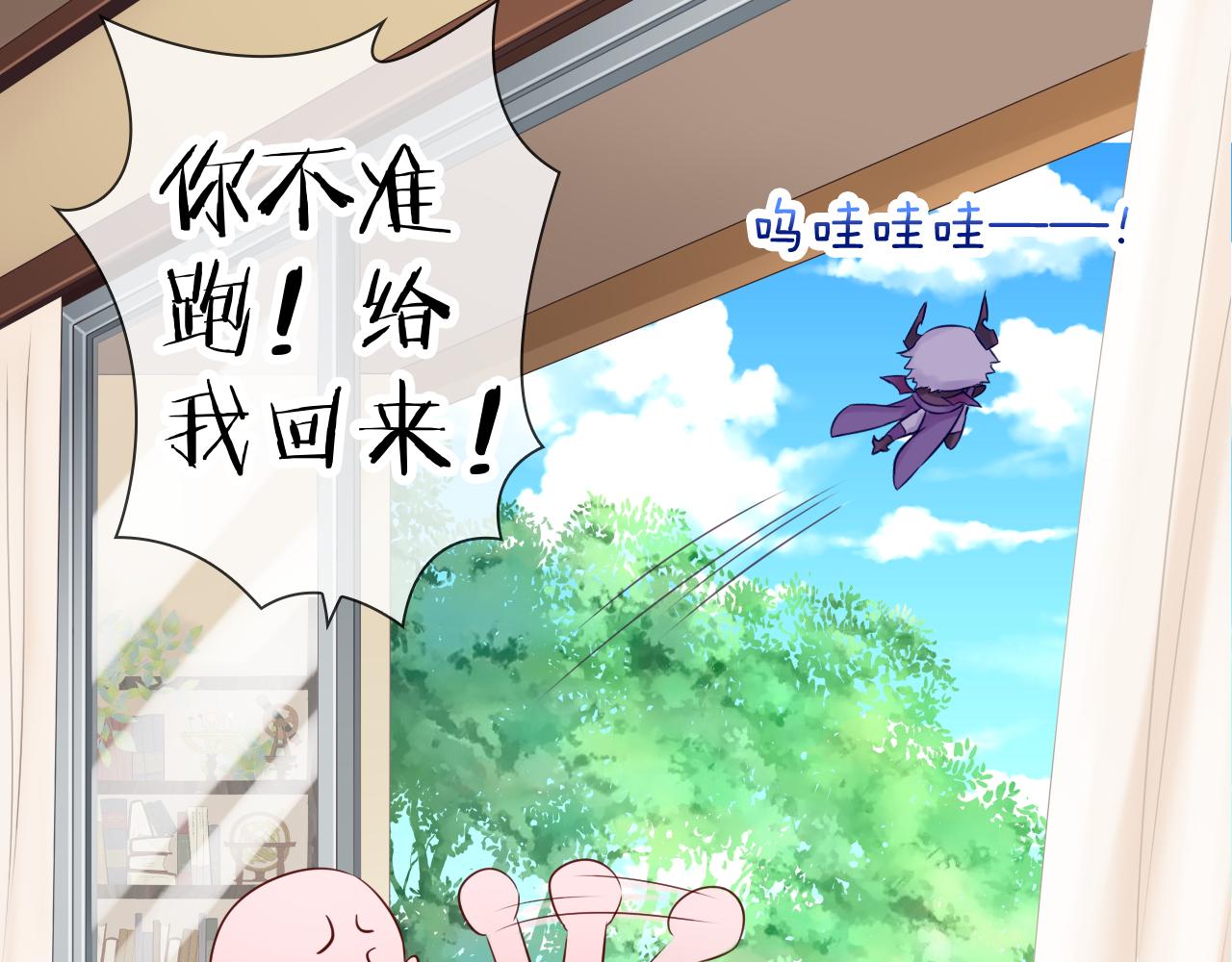 第72话 官宣！55