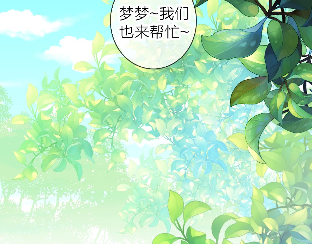 第72话 官宣！59