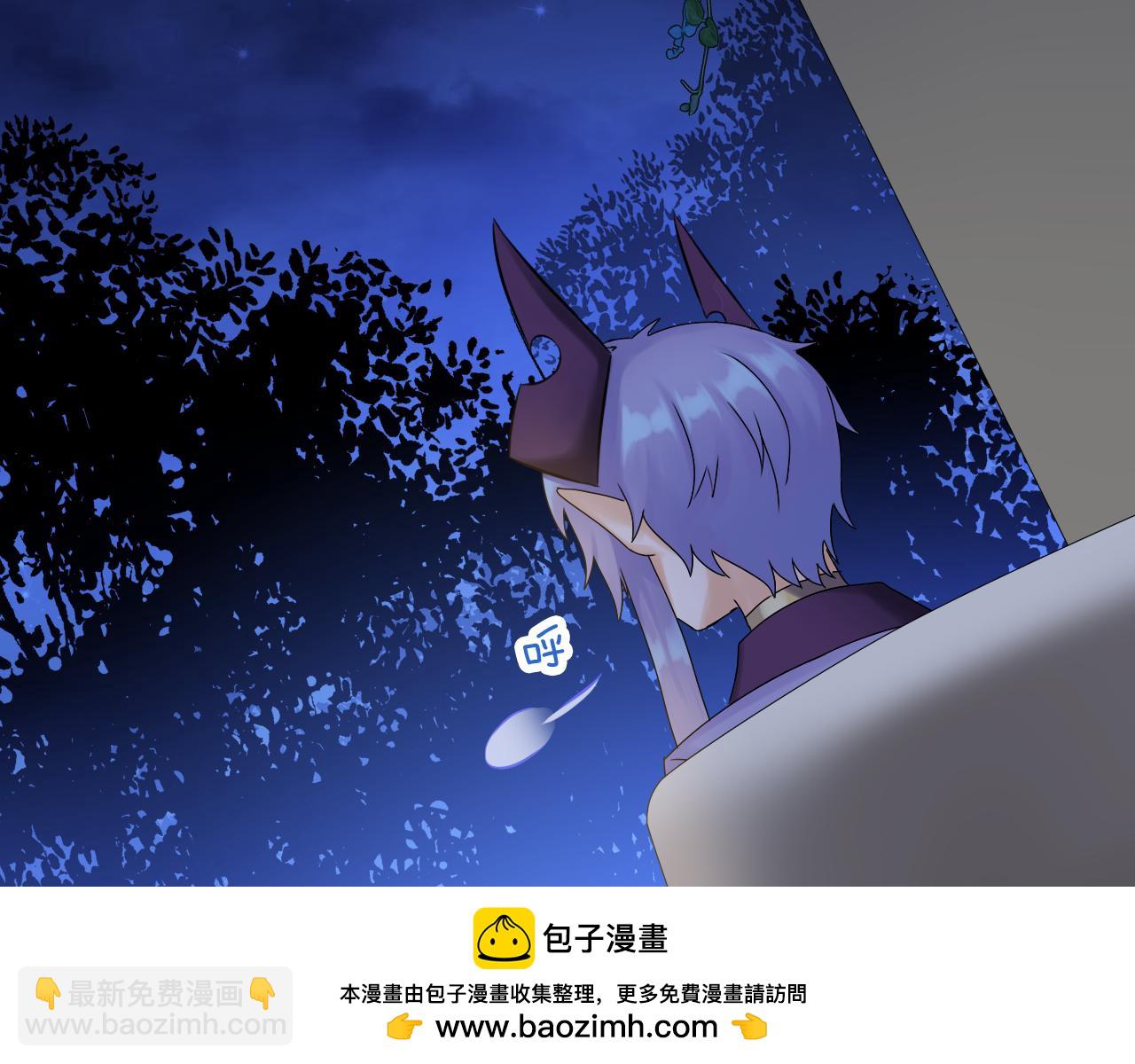 第72话 官宣！90