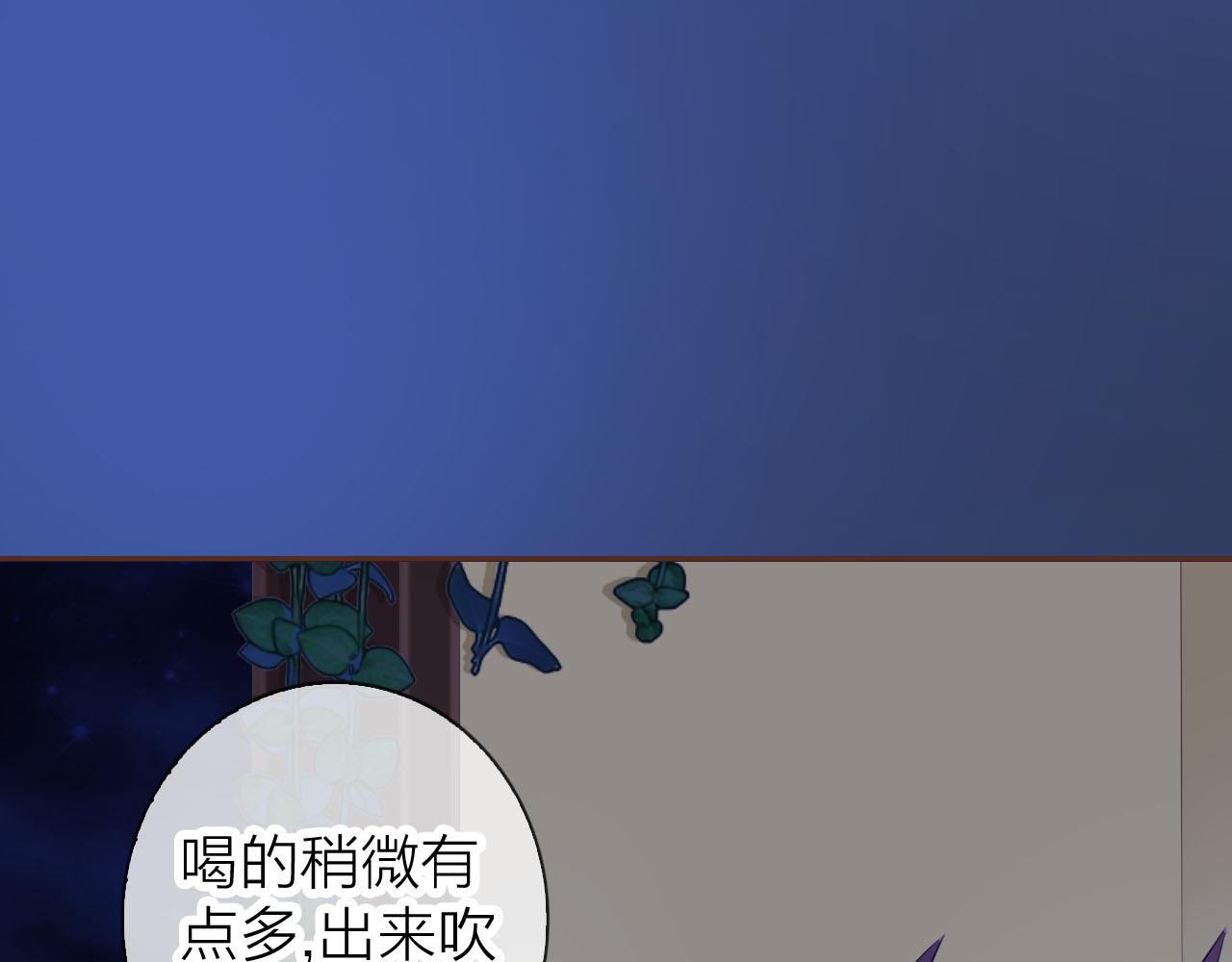 第72话 官宣！98