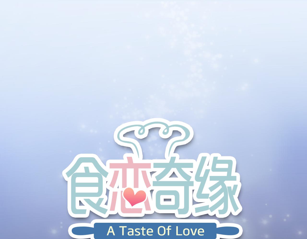 第73话 我对她的喜欢0