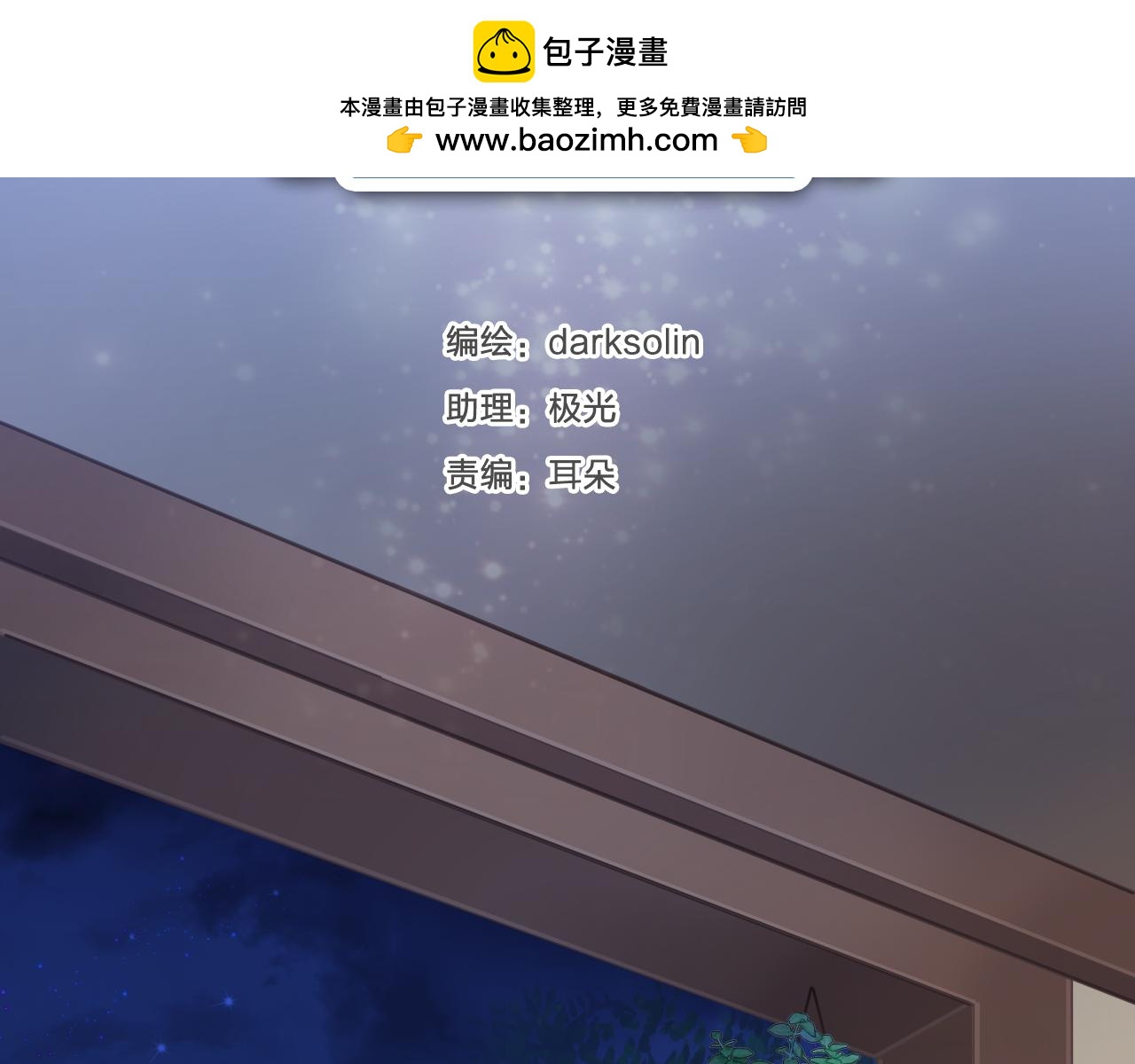 第73话 我对她的喜欢1