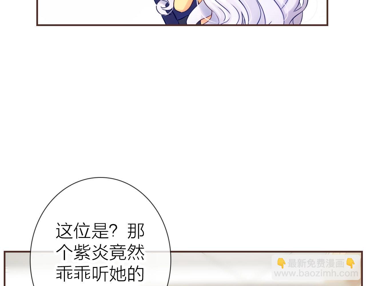 完结篇 穿越时空来爱你101