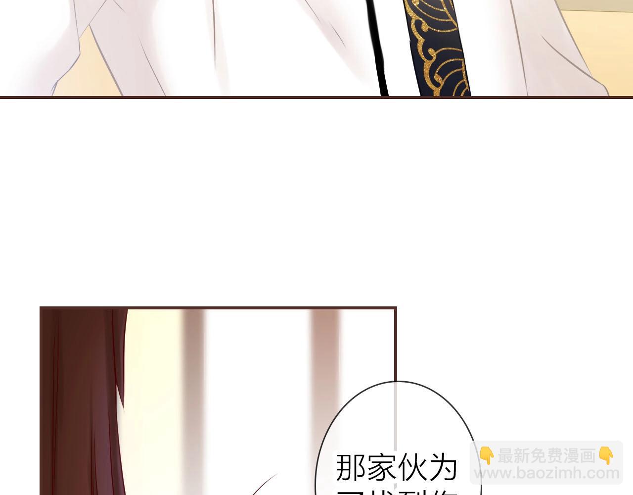 完结篇 穿越时空来爱你20