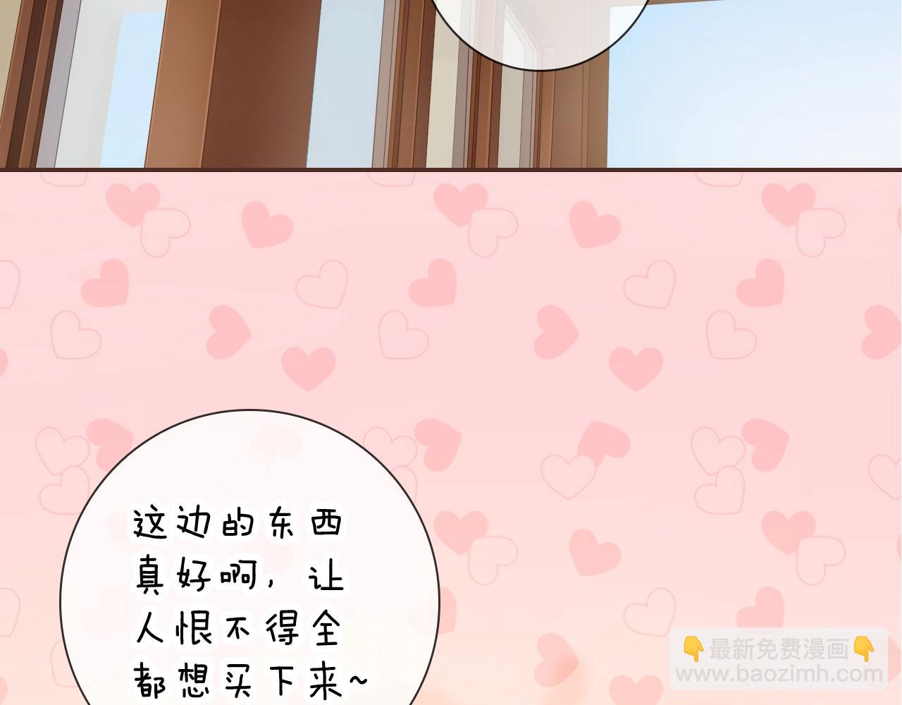 完结篇 穿越时空来爱你65