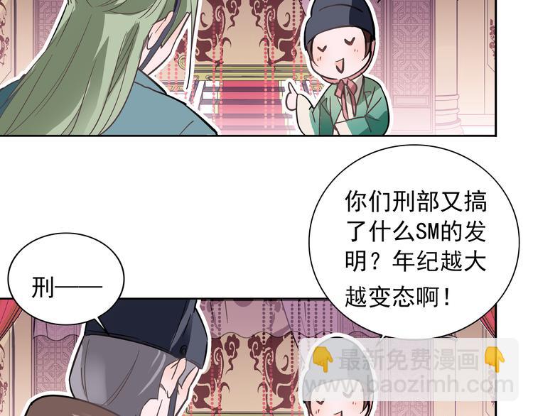 第1话 被前女友诅咒穿越了！13