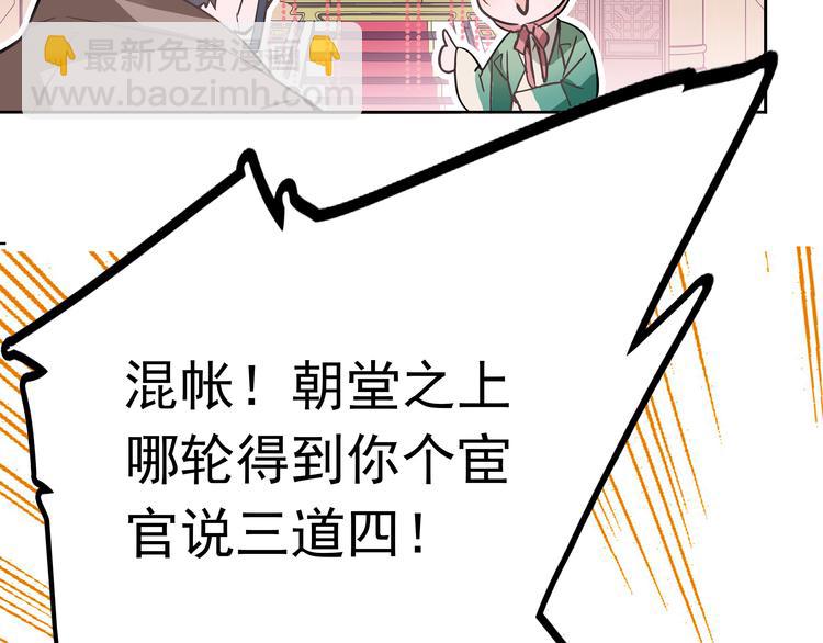 第1话 被前女友诅咒穿越了！14