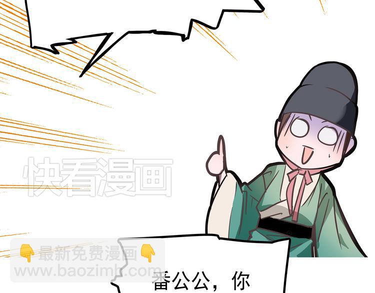 第1话 被前女友诅咒穿越了！15