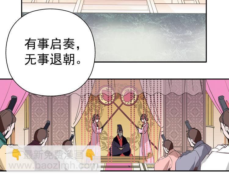 第1话 被前女友诅咒穿越了！2