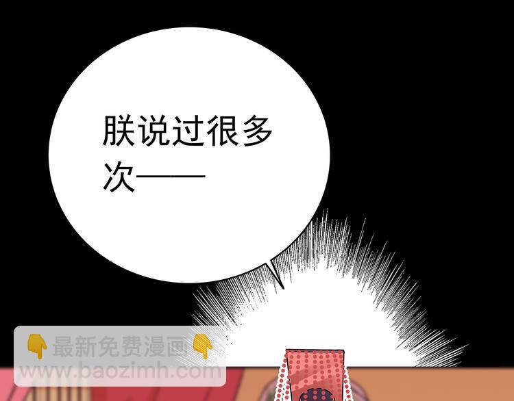 第1话 被前女友诅咒穿越了！22