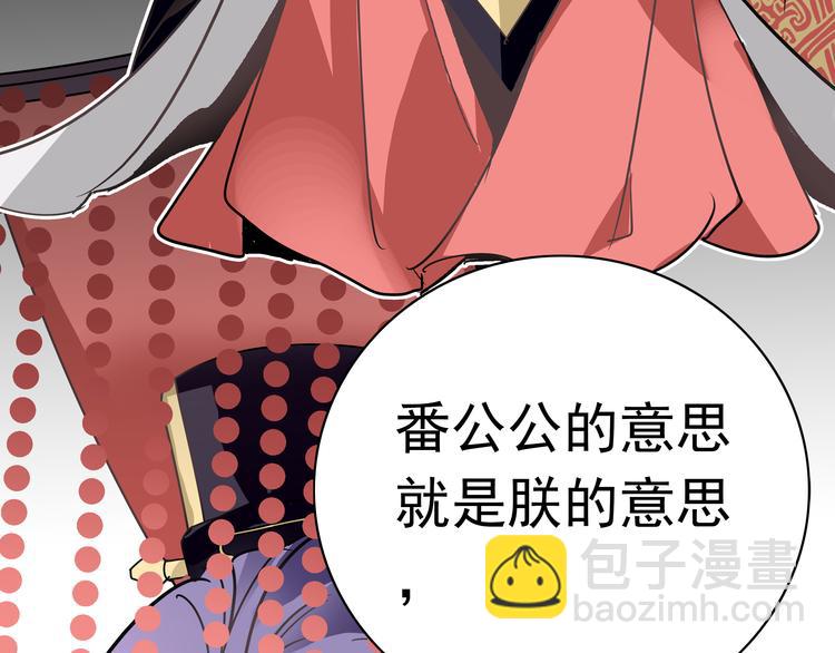 第1话 被前女友诅咒穿越了！25