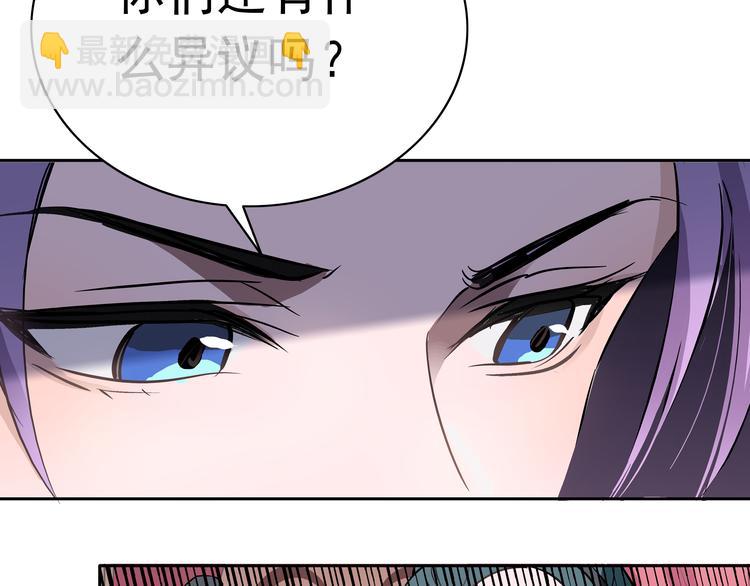 第1话 被前女友诅咒穿越了！28