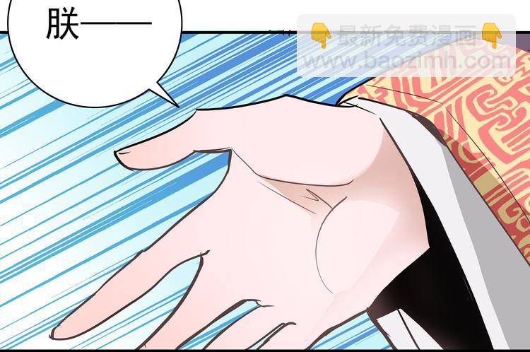 第1话 被前女友诅咒穿越了！32