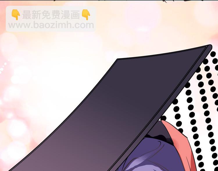 第1话 被前女友诅咒穿越了！33