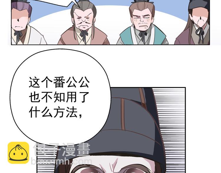 第1话 被前女友诅咒穿越了！4