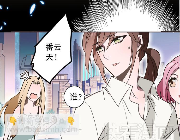 第1话 被前女友诅咒穿越了！53