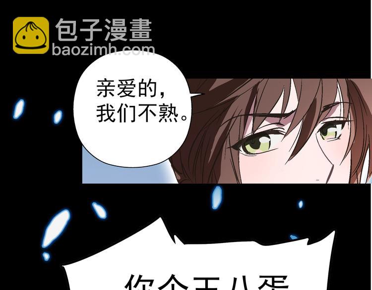 第1话 被前女友诅咒穿越了！57