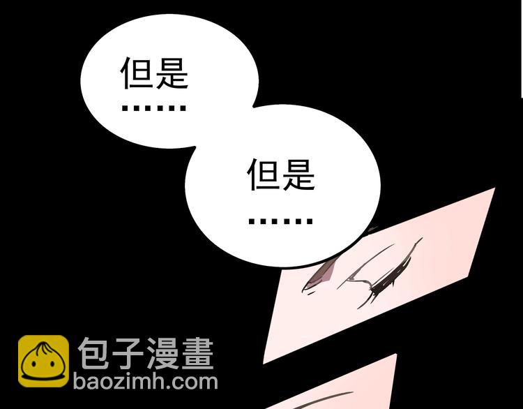 第1话 被前女友诅咒穿越了！64