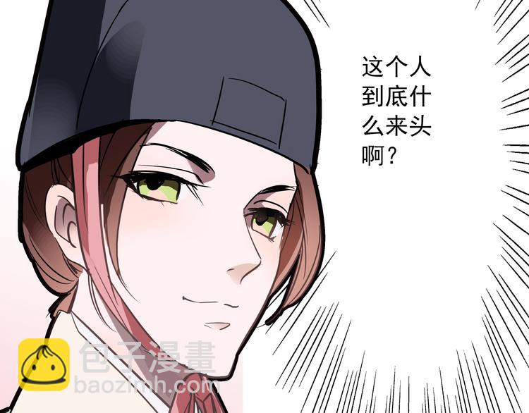 第1话 被前女友诅咒穿越了！7