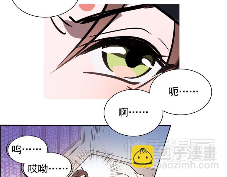 第1话 被前女友诅咒穿越了！72