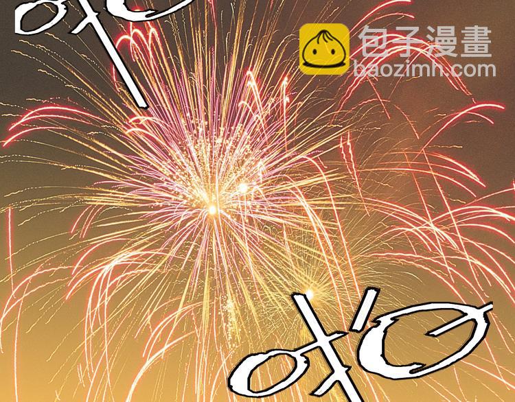 第1话 被前女友诅咒穿越了！76