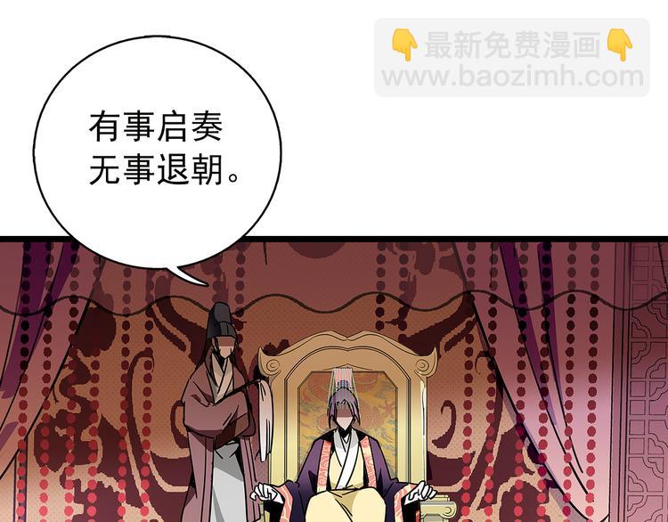 第6话 他的胎记10