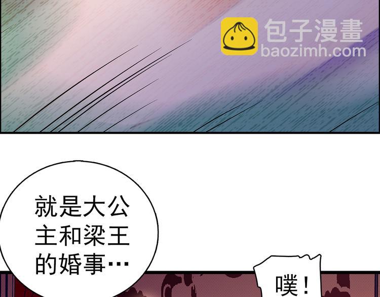 第6话 他的胎记20