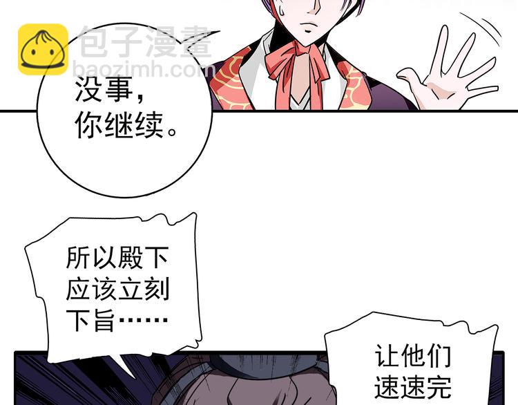 第6话 他的胎记22