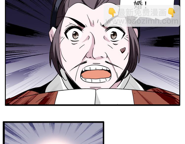 第6话 他的胎记23
