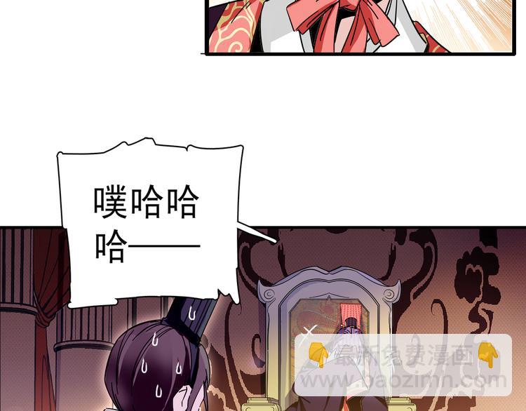 第6话 他的胎记25