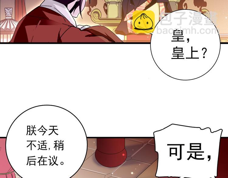 第6话 他的胎记26