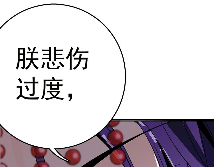 第6话 他的胎记31