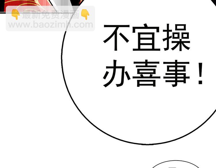第6话 他的胎记35
