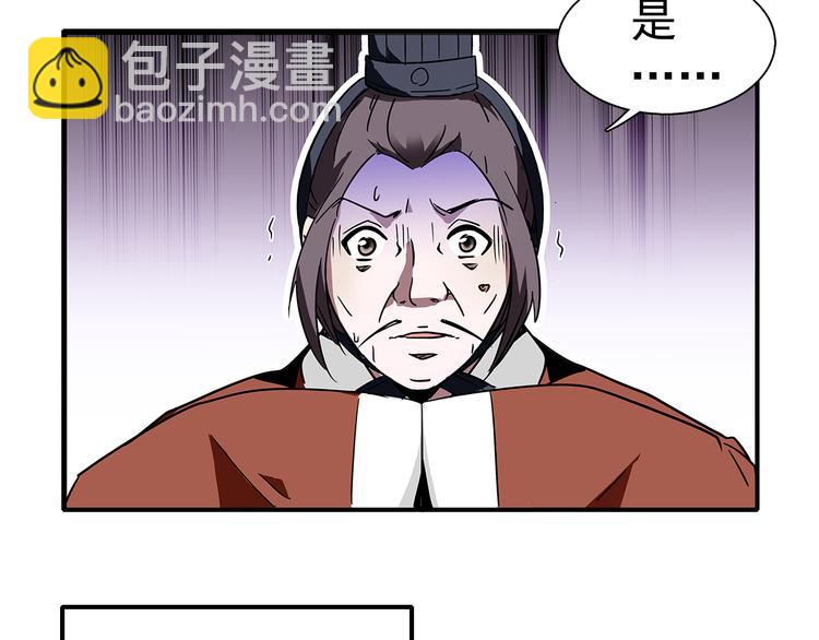 第6话 他的胎记36
