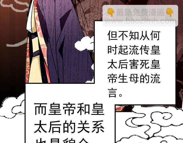 第6话 他的胎记39