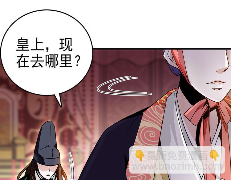第6话 他的胎记41