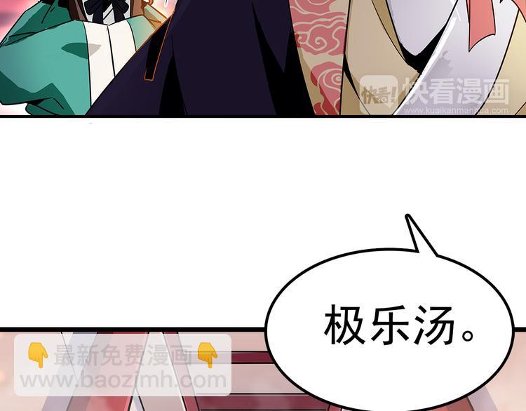 第6话 他的胎记42