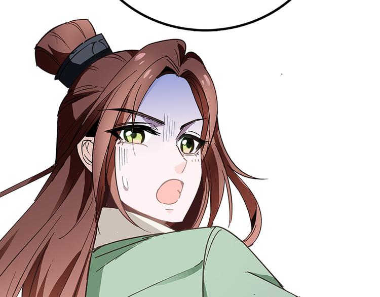 第6话 他的胎记5