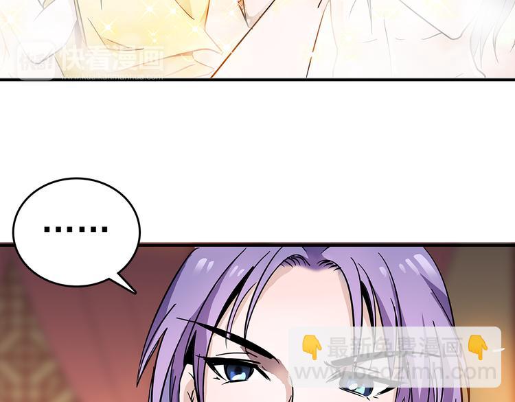 第6话 他的胎记50