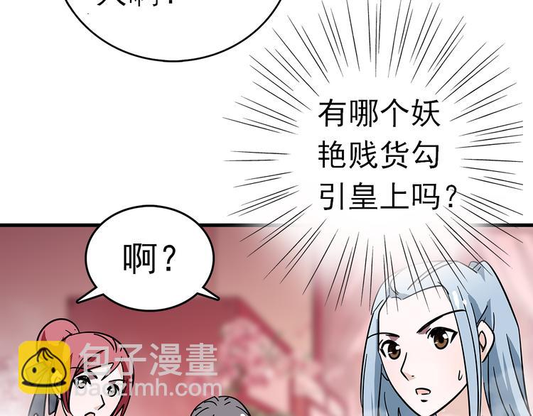 第6话 他的胎记52