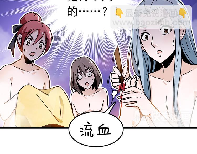 第6话 他的胎记57