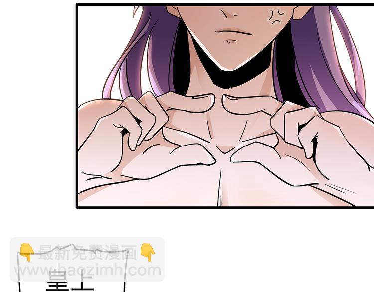第6话 他的胎记60