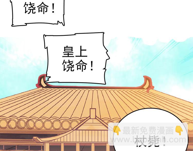 第6话 他的胎记61